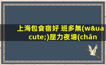 呂梁KTV招聘